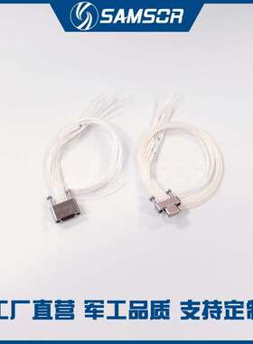 J30JZ/XN9TJCAL01 J30JZLN9ZKCAL02 ZKWA000 矩形连接器 咨询