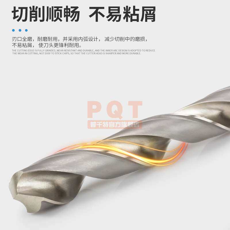 PQT 加长锥钻 锥柄加长麻花钻头特长45 46.5 47 48 49 50 51 52mm