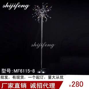 Floor lamp创意客厅落地灯现代简约落地灯树枝造型落地灯