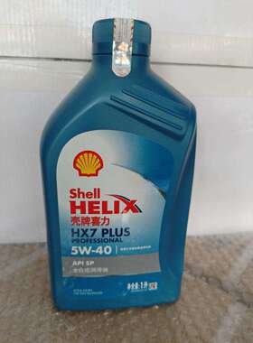 HX7-Plus 5W-40全合成机油SP 适用汽及柴油发动机