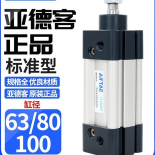 亚德客标准气缸大推力SAU63 100X50X75X100X150X200X225X250