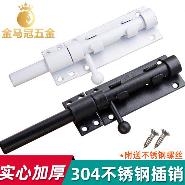正宗304不锈钢插销加厚门扣门栓门闩大门防盗锁扣黑色天地插销锁