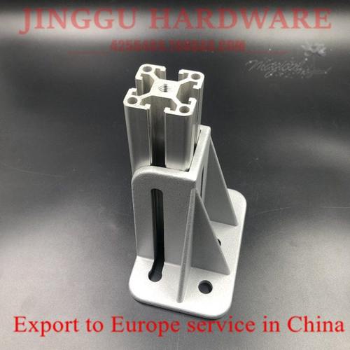 劲固 铝型材 铝合金4040地脚 40地脚座 40围栏 底座 固定支撑件