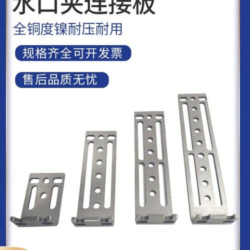 机械手夹具配件天行水口夹链接块L型固定块1615/2015连接板延长杆