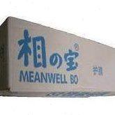 相の宝48寸卷筒冷裱膜 亮膜冷裱膜布纹膜广告膜 每卷1.27米*30码