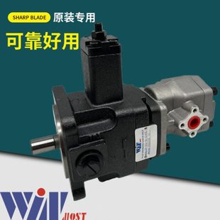 40D 30A C中高低压叶片齿轮油泵组合EG WINMOST峰昌VP