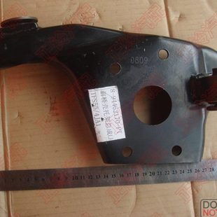 前桥壳托架总成 达咖 五十铃 竞技者 原厂 庆铃皮卡 前桥支架