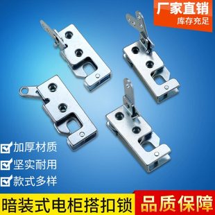 海坦工业隐藏式 搭扣锁机电柜门碰锁自动扣汽车撞锁工具箱内置锁扣