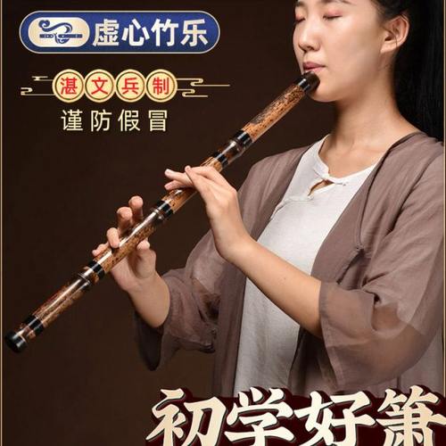 洞箫短箫乐器初学入门专业高档紫竹六古风八孔f调短萧笛潇玉g乐器