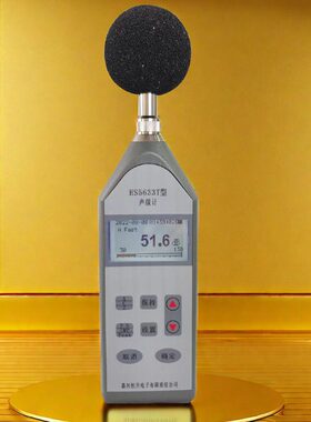 HS5633T声级计时间计权数字通用噪音手持式噪声检测仪嘉兴恒升