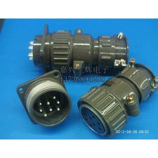 8.10.12.14芯 连接器 8P孔径32mm P32 航空接插件 航空插头插座