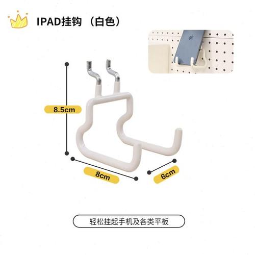 简易书桌书架组合简约现代收纳置物架玄关洞洞板挂钩配件黑色白色