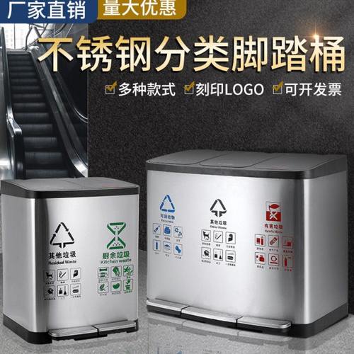 不锈钢新款长筒形垃圾桶干湿大号家用脚踏带盖双桶办公室学校酒店