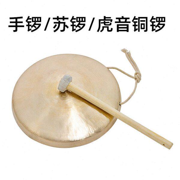 铜锣响器21-36cm手锣高中低虎音锣大苏锣专业手工纯响铜锣乐器