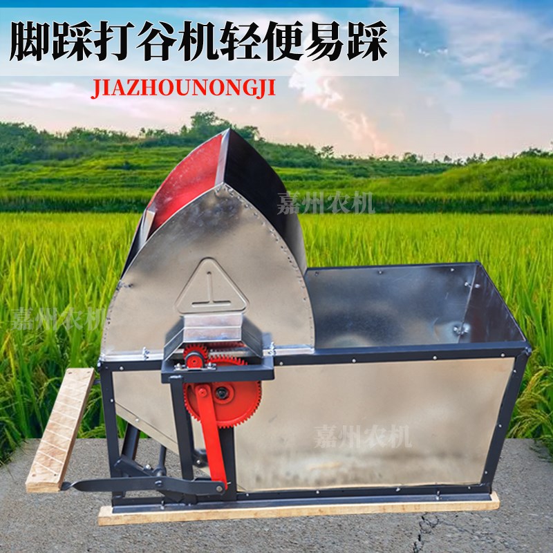 升级款不锈打谷机j脚踩水稻脱粒机B轻便农用水稻收割人力稻谷脱粒