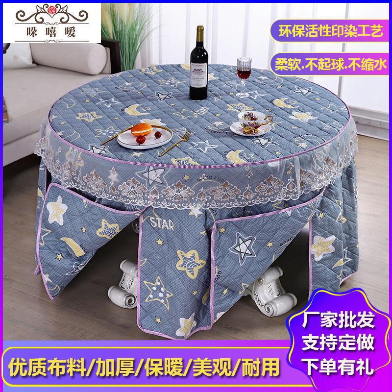 大圆餐桌棉c电炉嘻圆形嗳加厚罩子桌布罩烤火取暖套椭圆罩小圆哚