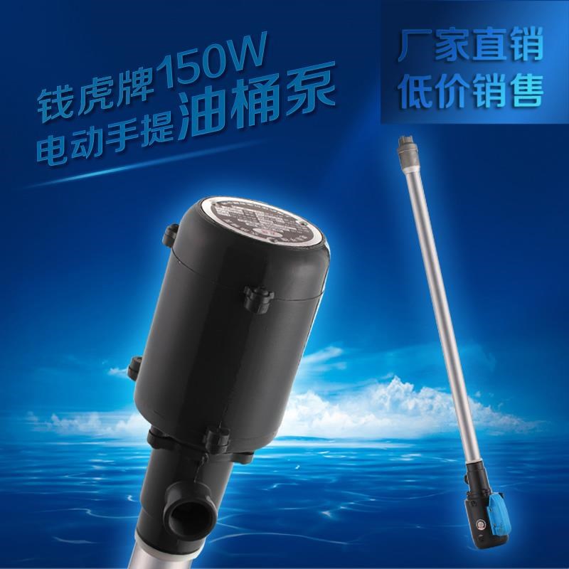 新款电动抽油泵220v单s相加油手提式抽液泵柴油煤油食用油酒15包