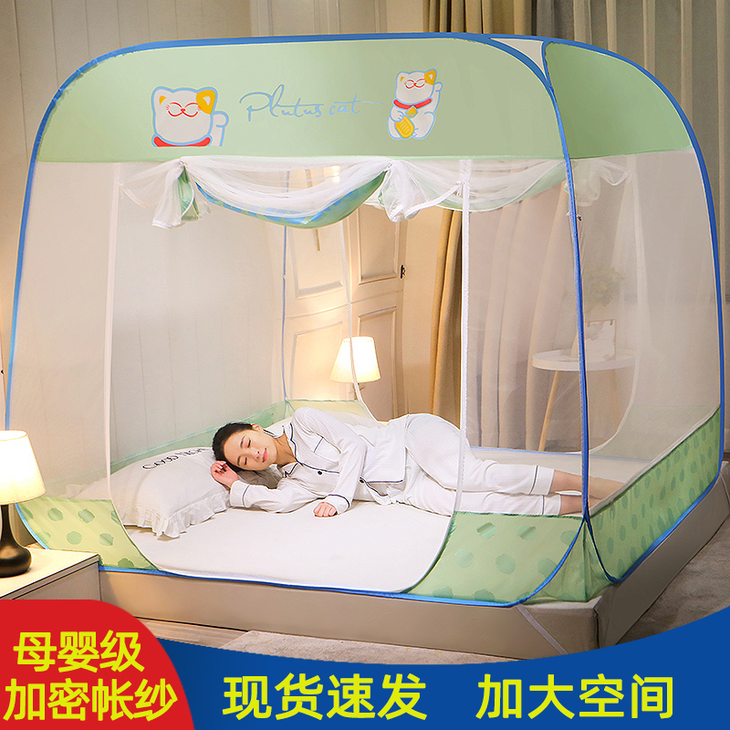 夏季蒙古包蚊f帐家用2023新款免安装卧室防摔儿童高级折叠纹账加
