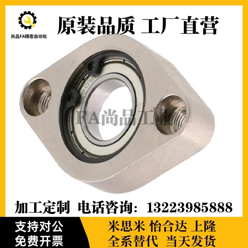 轴承座 C-BGCAB C-BGCR C-BGCRB69D02ZZ 6002ZZ 6904ZZ 6004ZZ