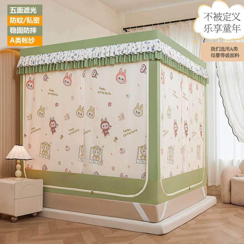 A类母婴级遮光蚊帐防摔坐床蚊帐回底加高防蚊布三开门U型拉链方帐