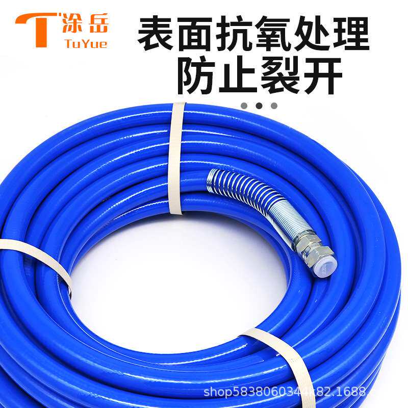 无气喷涂机高压管钢丝管不打结腻子机涂料喷漆机通用耐磨防爆软管
