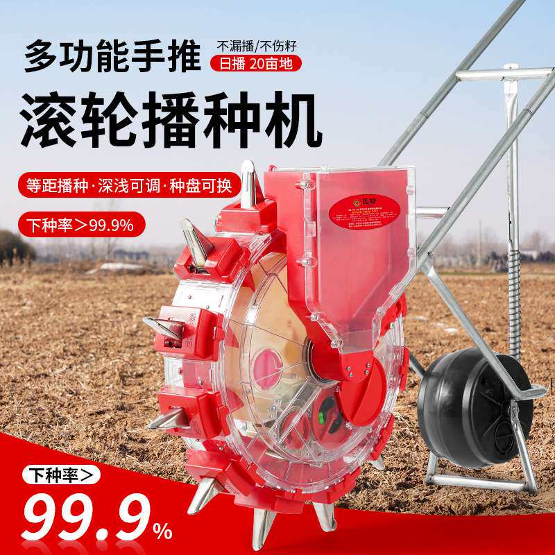 手推单播种器【大粒款】多用播种器玉米大豆花生黄豆点播神器播种