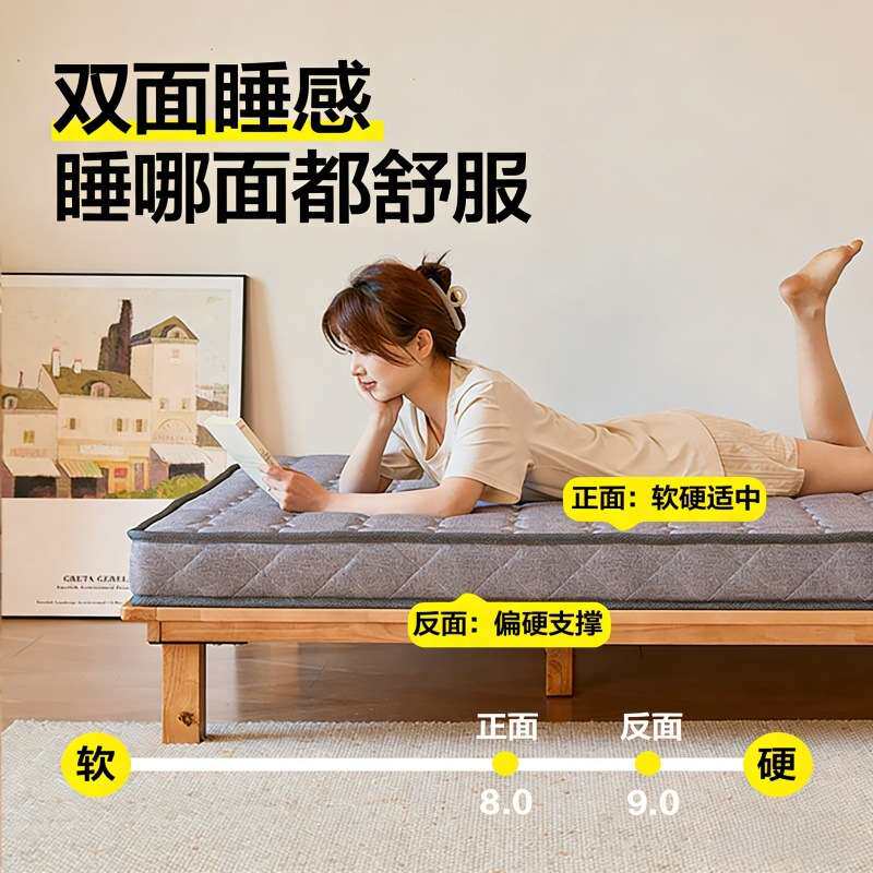 天然椰棕床垫硬垫子棕榈家用乳胶榻榻米垫子儿童舒脊可折叠棕垫