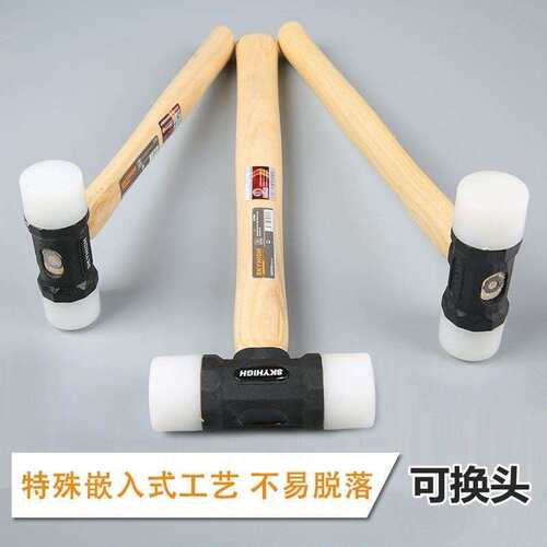 澳新无弹力尼龙安装锤香槟锤橡胶橡皮锤榔头皮革锤子皮雕印花工具