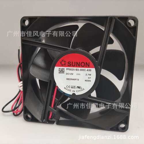 SUNON 8025 12V 散热风扇m PF80251B3-000C-A99 高转速风压大风量