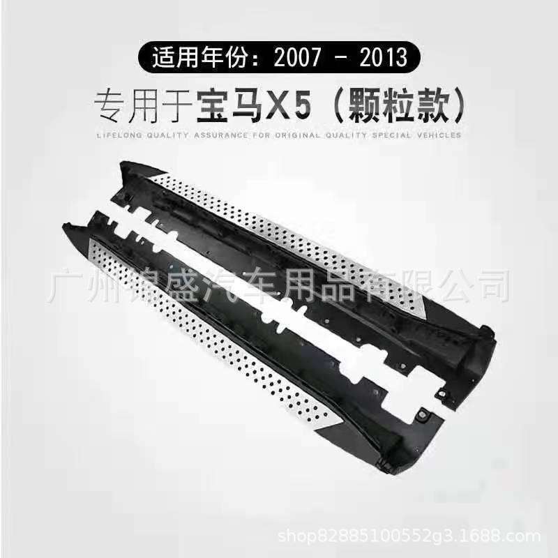 越野车脚踏板 X5脚踏板,X3踏板,GLC踏板 SUV脚踏板