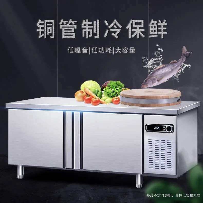 保鲜工作台商用不锈钢厨房冷藏冷冻平面操作台卧式冰柜双温 保鲜