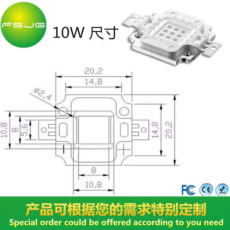 led UV紫光10W362nm365nm 大功率集成灯珠紫外线光源固化油墨消毒