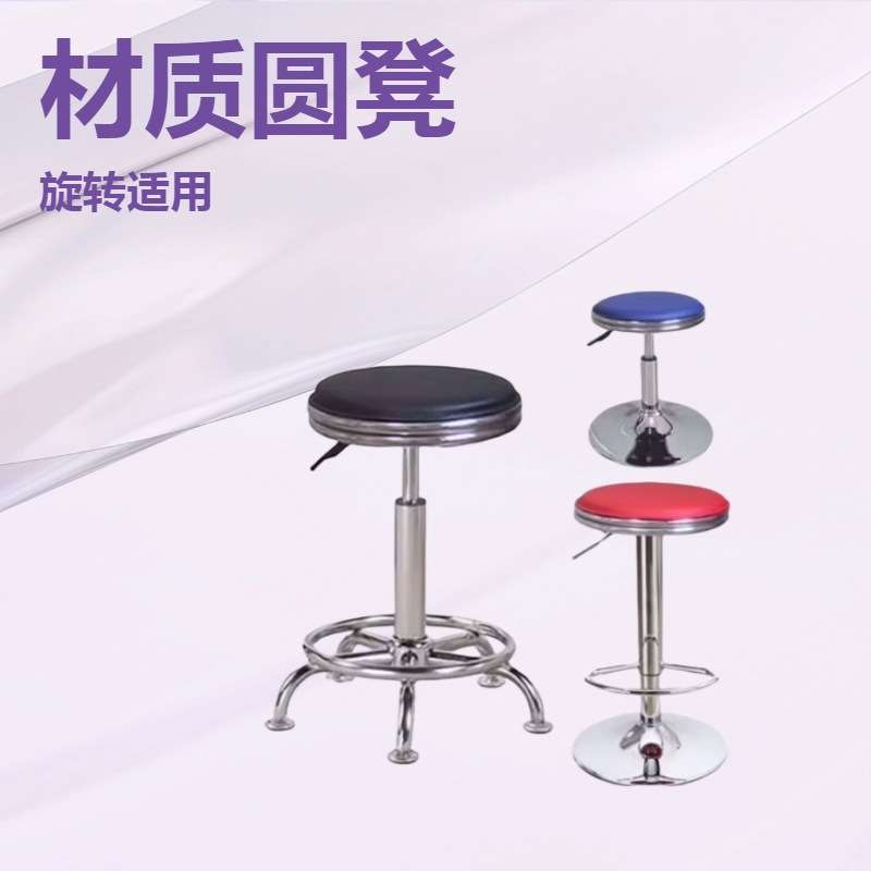 升降旋转小圆凳工作凳工厂凳子实验室凳吧台凳接待美发凳酒吧椅子