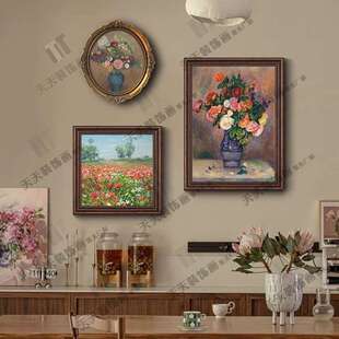 法式挂画》走廊过道客厅卧室餐厅装饰油画布艺术壁画挂画组合套装