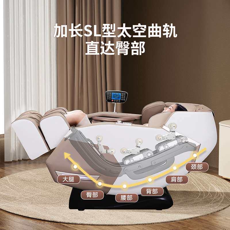 新4D机械手按摩椅家用全身SL导轨游走多功能电动太空豪华舱按摩器