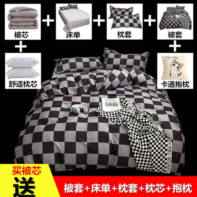 全套被子床上秋冬八件套被子单人被芯被套六件套家用四件套含枕芯
