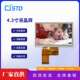 480 4.3寸RGB接口 800 lcd显示屏屏幕彩色电容触摸tft液晶屏总成