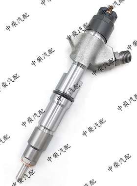 高压共轨喷油器0445120130总成柴油机发动机配件