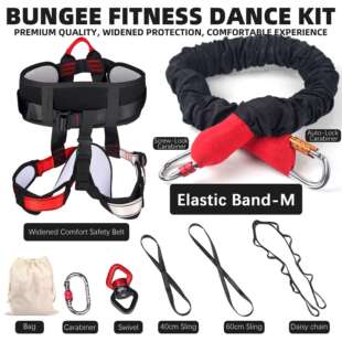 厂家直销室内蹦极绳活力带空中瑜珈弹力吊绳舞蹈弹力绳悬挂魔力绳