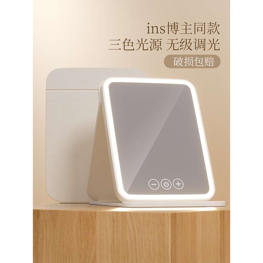 德国带灯化妆镜led便携折叠台式桌面可立宿舍家用镜子智能美妆镜