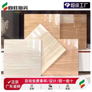 佛山亮光木纹砖800x800地砖仿实木瓷砖客厅卧室地板砖全瓷防滑砖