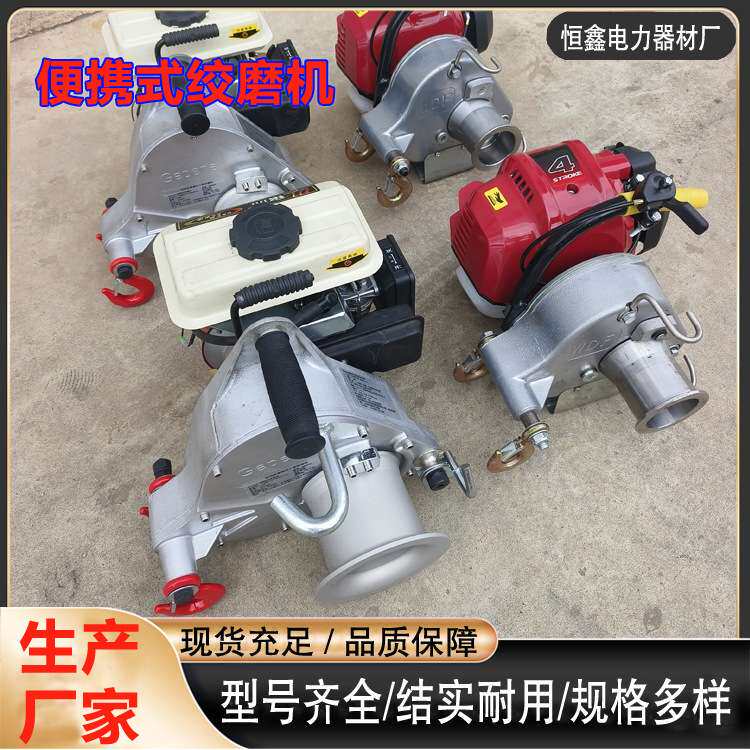 小型手提式绞磨牵引机 组塔吊运绞盘 便携式拉重物汽油卷扬机