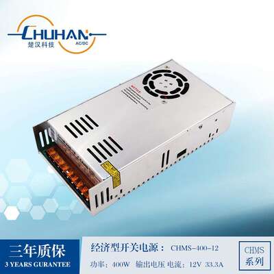开关电源CHMS-400-12 400W12V 设备/机械/工业自动化 稳定 足功率