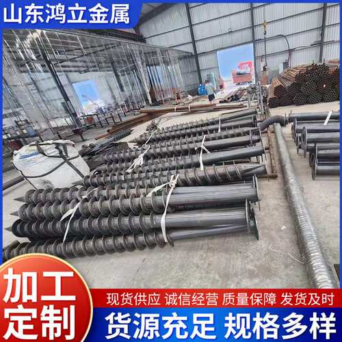 地螺丝光伏螺旋地桩灌注桩1.6米现货厂家供应热镀锌光伏螺旋地桩