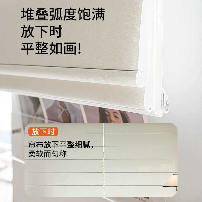 卷帘罗马帘客厅厨房书房餐厅日式办公室阳台遮光亚麻升降折叠窗帘