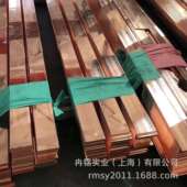 含银纯铜 C11600银铜丝 C1040银铜线 CuAg0.1银铜排 TAg0.1银铜带