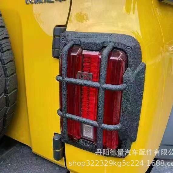 适用长城坦克300尾灯罩 TK300改装尾灯保护罩 坦克300尾灯保护壳