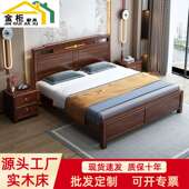 乌金木新中式 实木床主卧婚床1.5m1.8米现代轻奢气压储物双人大床
