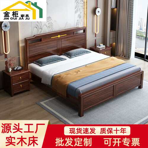 乌金木新中式实木床主卧婚床1.5m1.8米现代轻奢气压储物双人大床