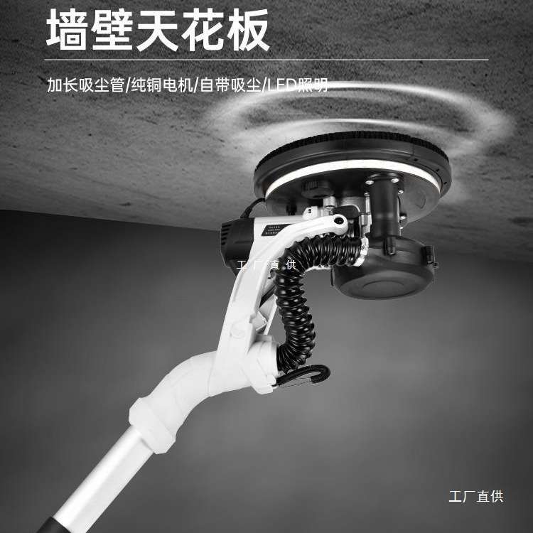轩瑶自吸无刷墙面打磨机砂纸机打磨腻子神器墙壁电动打沙纸无尚趁